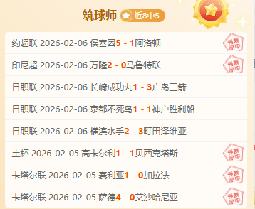 青春足球盛,三大球青运,风华正茂时,新葡京,新葡京app,新葡京娱乐,新普京赌场