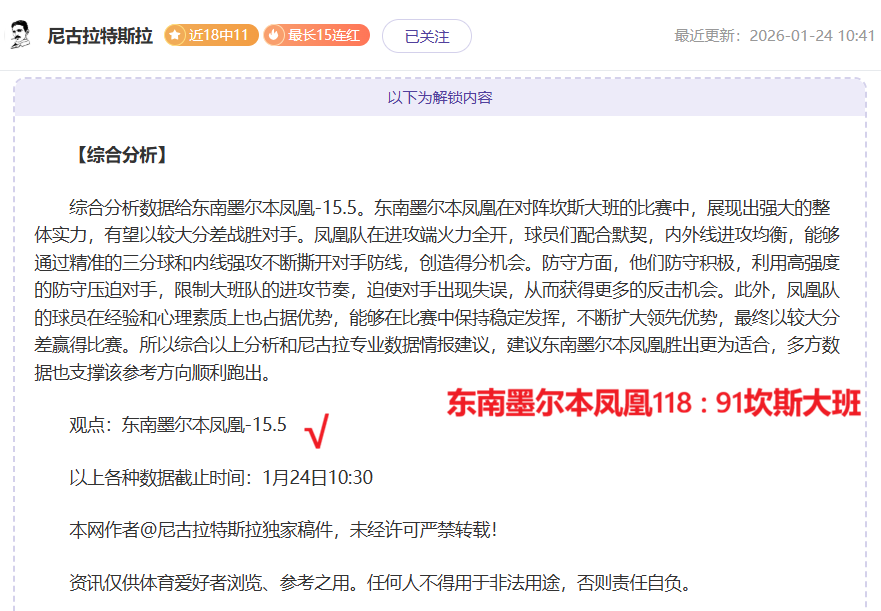 年中国击剑,亚少,世少选拔赛,新葡京,新葡京app,新葡京娱乐,新普京赌场