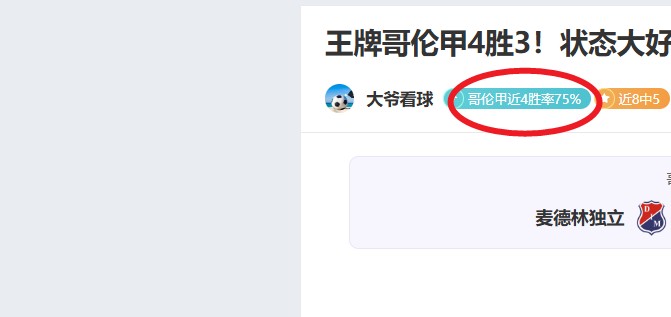 付豪反击瞬,间被法耶精,彩封盖,新葡京,新葡京app,新葡京娱乐,新普京赌场