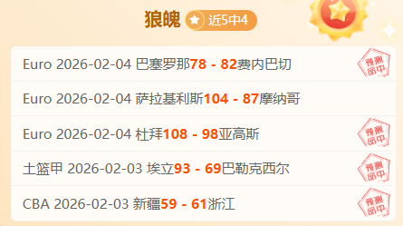 曼联,逆转水晶宫,费双响舍什,新葡京,新葡京app,新葡京娱乐,新普京赌场
