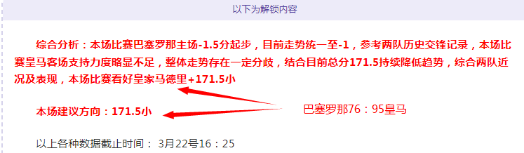 广岛三箭力,克横滨水手,杰梅恩点球,新葡京,新葡京app,新葡京娱乐,新普京赌场