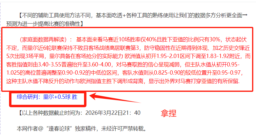 黄蜂对热火,数据分析,连胜专家质,新葡京,新葡京app,新葡京娱乐,新普京赌场