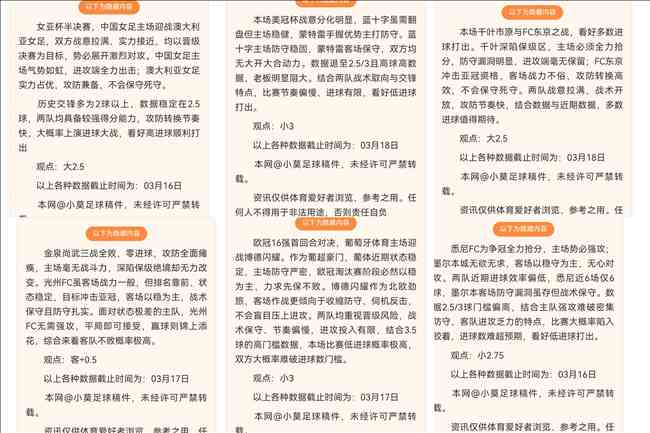 馬競,擊敗盧戈,德佩雙響科,新葡京,新葡京app,新葡京娱乐,新普京赌场