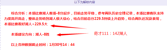 瓦拉內,被法布雷加,斯的冠军气,新葡京,新葡京app,新葡京娱乐,新普京赌场