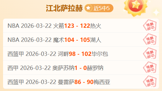 大乐透期号,专家推荐,质合分析前,新葡京,新葡京app,新葡京娱乐,新普京赌场