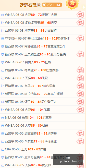 新葡京,新葡京app,新葡京娱乐,新葡京,新葡京app,新葡京娱乐,新普京赌场