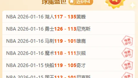 [青春足球盛宴]三大球青运会：风华正茂时