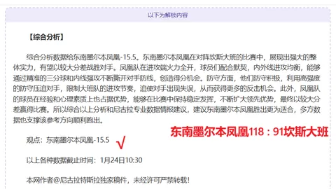 2025年中国击剑亚少、世少选拔赛圆满收官，央视体育揭晓参赛选手阵容