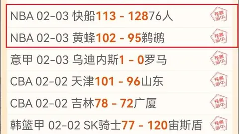 付豪反击瞬间被法耶精彩封盖