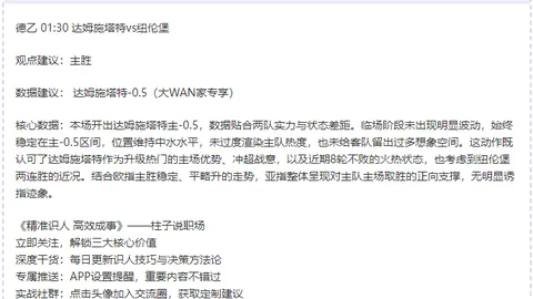 东莞举重博物馆专题馆盛大开幕