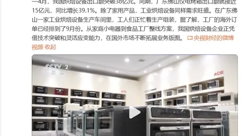 王者荣耀常规赛，战队稳居榜首