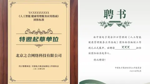 腾讯电竞盛典新葡京app：女子战队荣耀绽放，夺冠